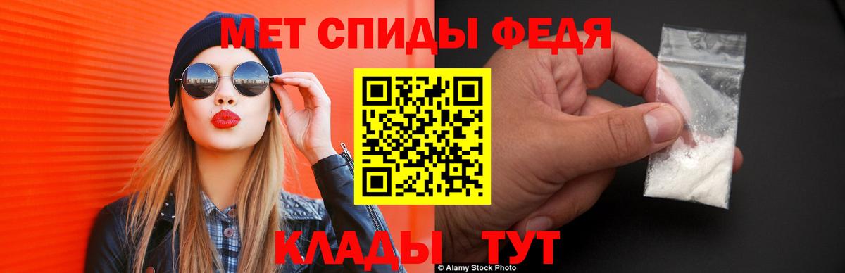Амфетамин  Амфетамин Розовый  Вход с VPN  Ленинск-Кузнецкий 