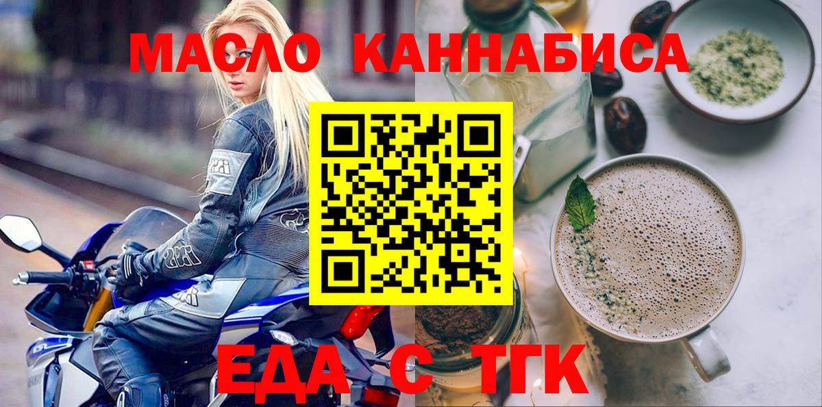 Ленинск-Кузнецкий  Canna-Cookies марихуана  Вход с VPN 
