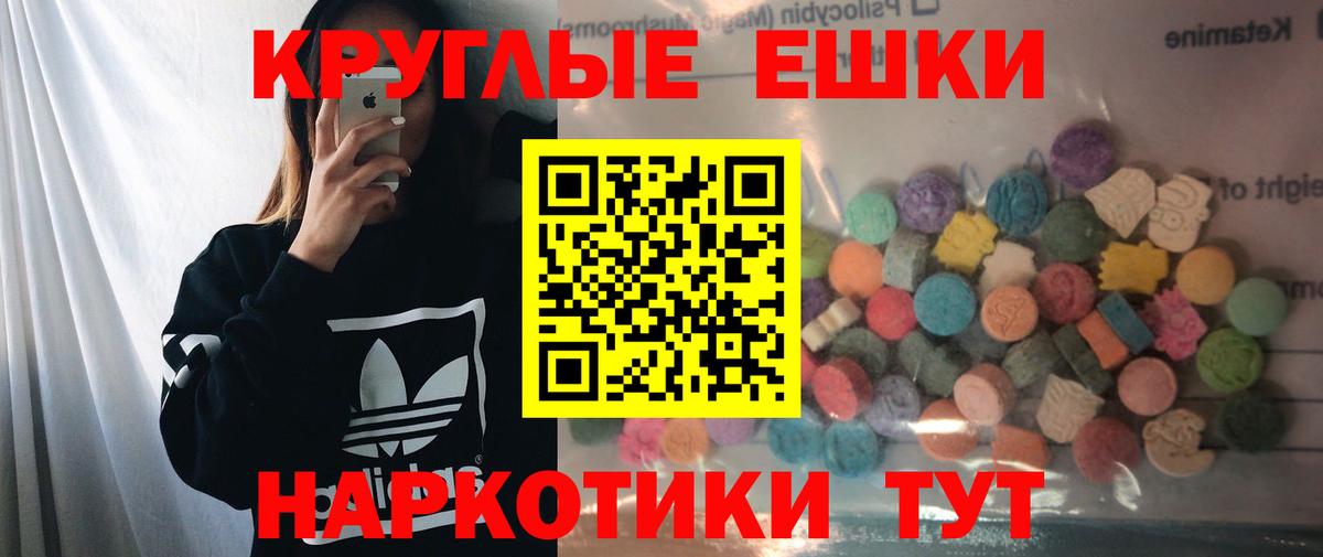 Ленинск-Кузнецкий  Ecstasy бентли  Ecstasy таблы  Экстази  Вход с VPN 