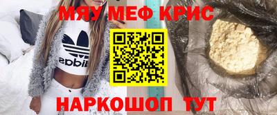 кокаин VHQ Бузулук
