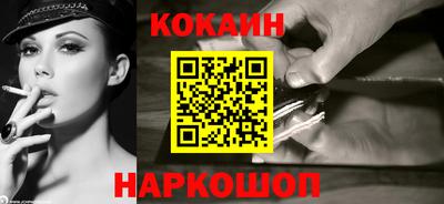 кокаин VHQ Бузулук