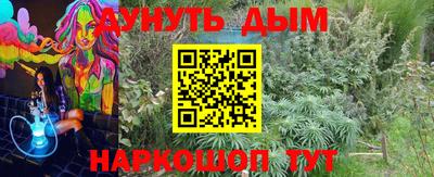 кокаин VHQ Бузулук