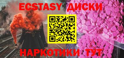 кокаин VHQ Бузулук