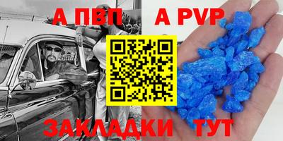 не бодяженный Будённовск