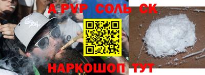 не бодяженный Будённовск