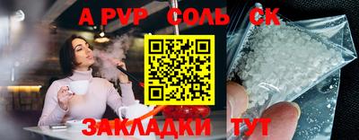 кокаин VHQ Бузулук