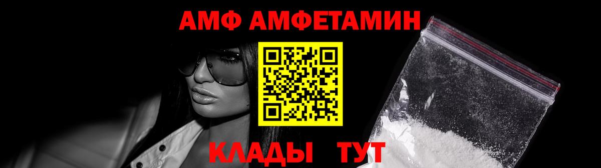 Первитин Декстрометамфетамин 99.9% Ленинск-Кузнецкий
