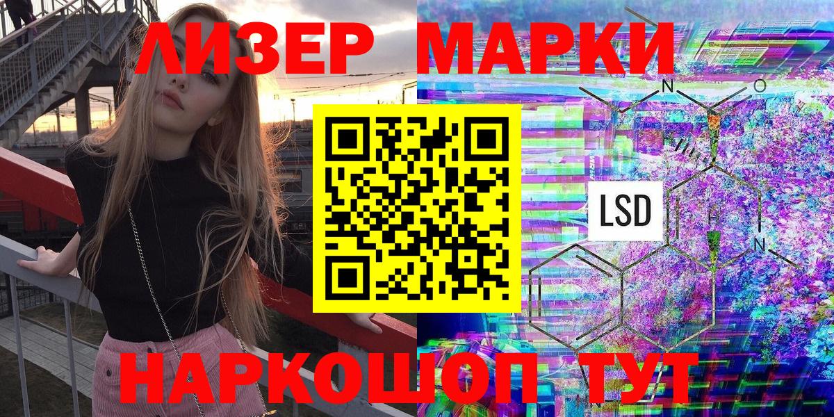 Амфетамин Ленинск-Кузнецкий