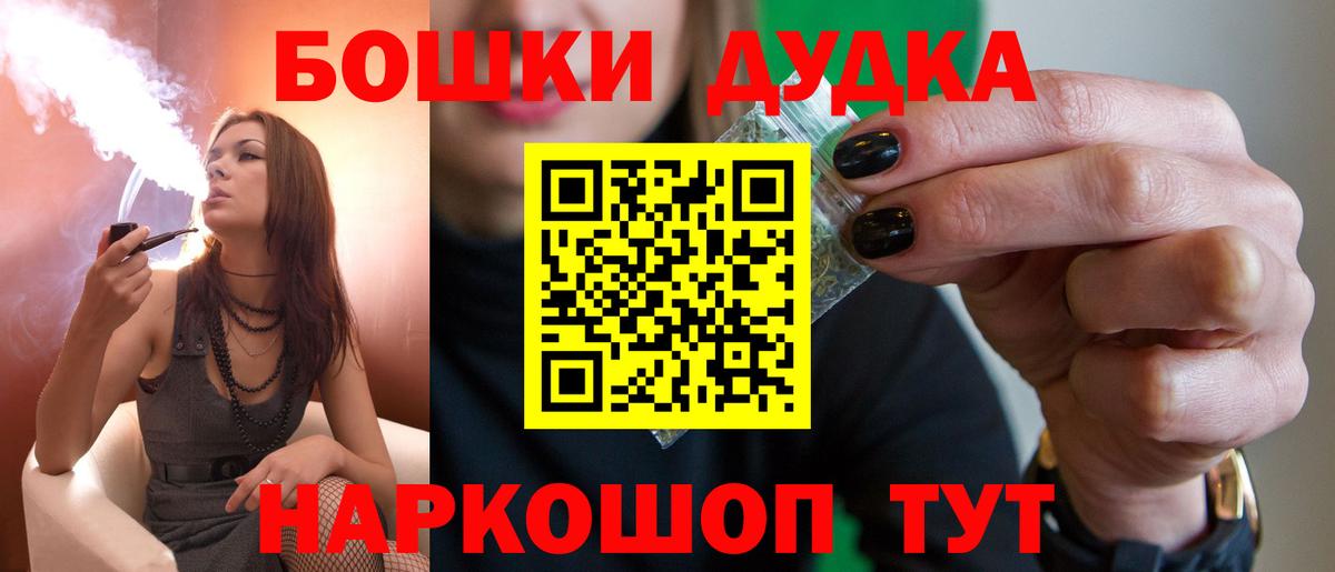 Канабис конопля  Каннабис гибрид  Вход с VPN  Ленинск-Кузнецкий  Конопля марихуана 